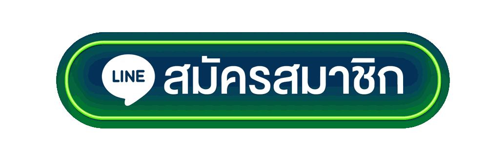 ติดต่อ sawan888 ศูนย์บริการลูกค้าคาสิโนออนไลน์ ตอบไว ใส่ใจทุกระดับ